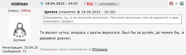 Путешествие выходного дня.