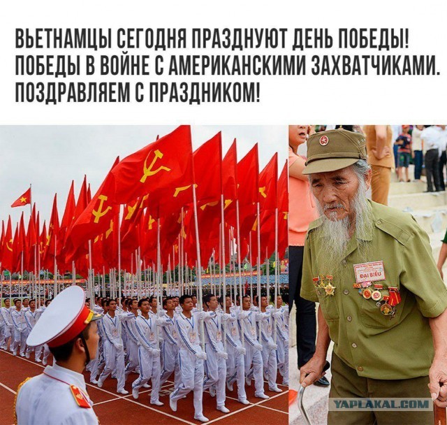 Результаты голосования за Ленд-лиз