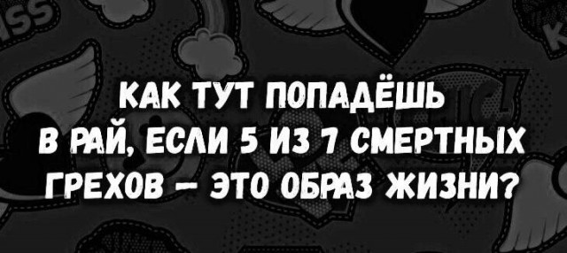 Картинки с надписями и всякие жизненные фразы 05.05.2022