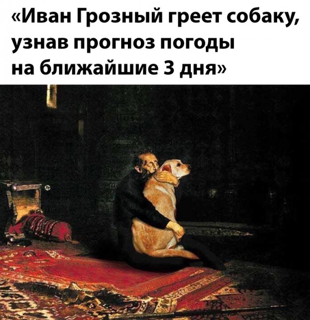 Картинки и мемы для настроения - 29
