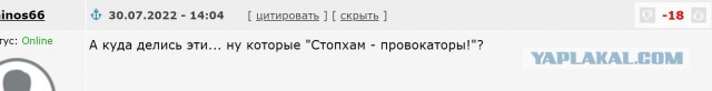 "Знак парковка запрещён должен стоять!"