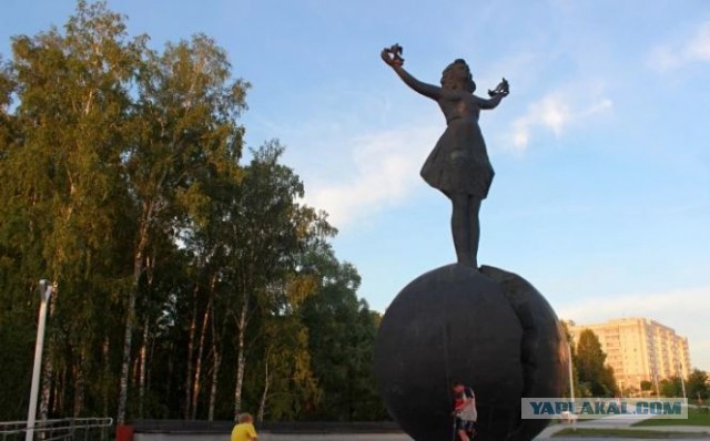 Наукоград Кольцово, Новосибирская область