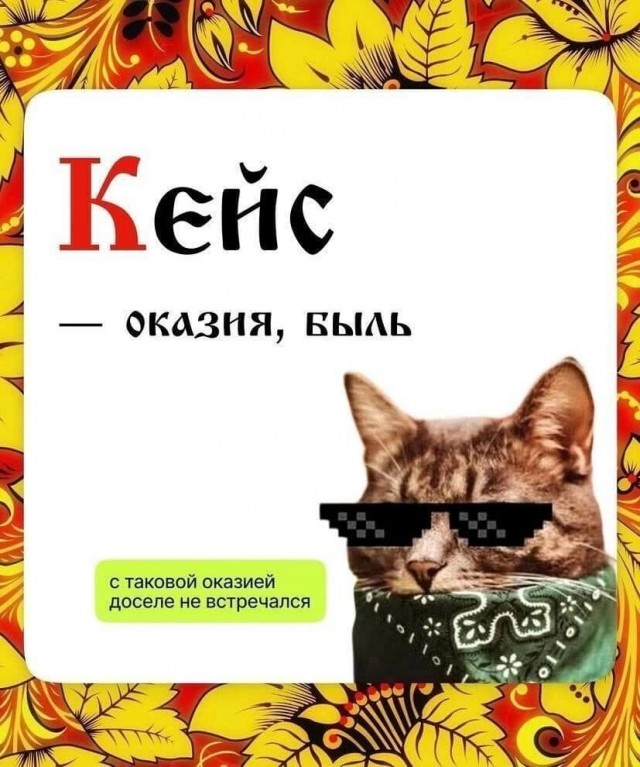 Великий и могучий для программистов с объяснениями