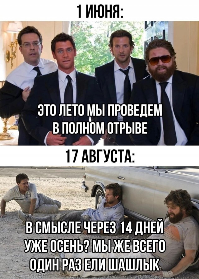 Пилат