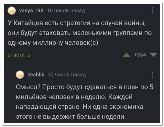 Так себе картинки 06.09.22