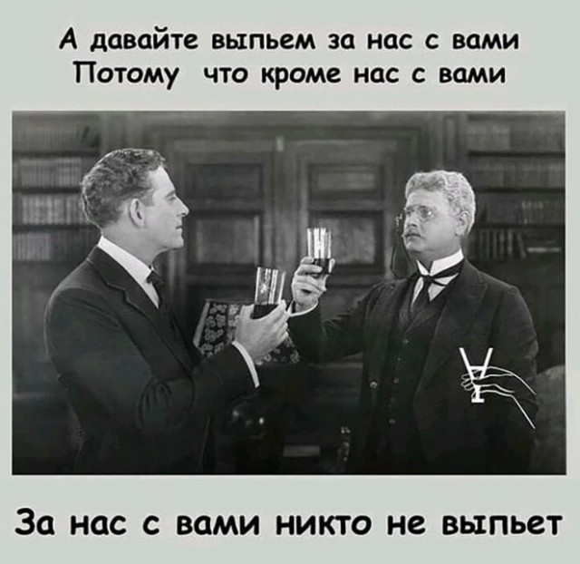 Алкопост 9.09.22