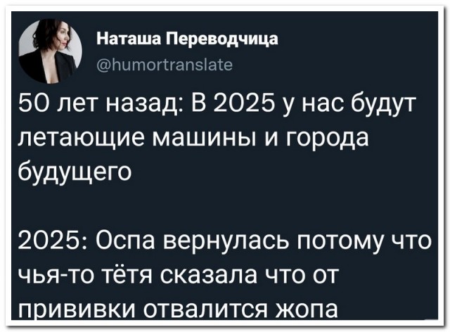 Скриншоты и комментарии из социальных сетей 10.09.22