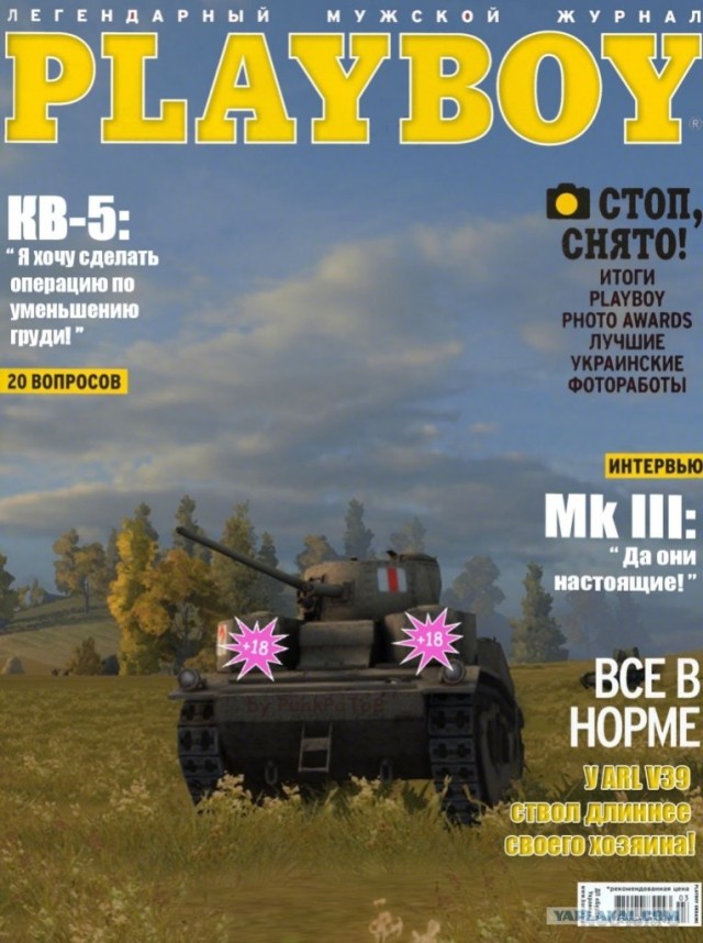 Wargaming 2