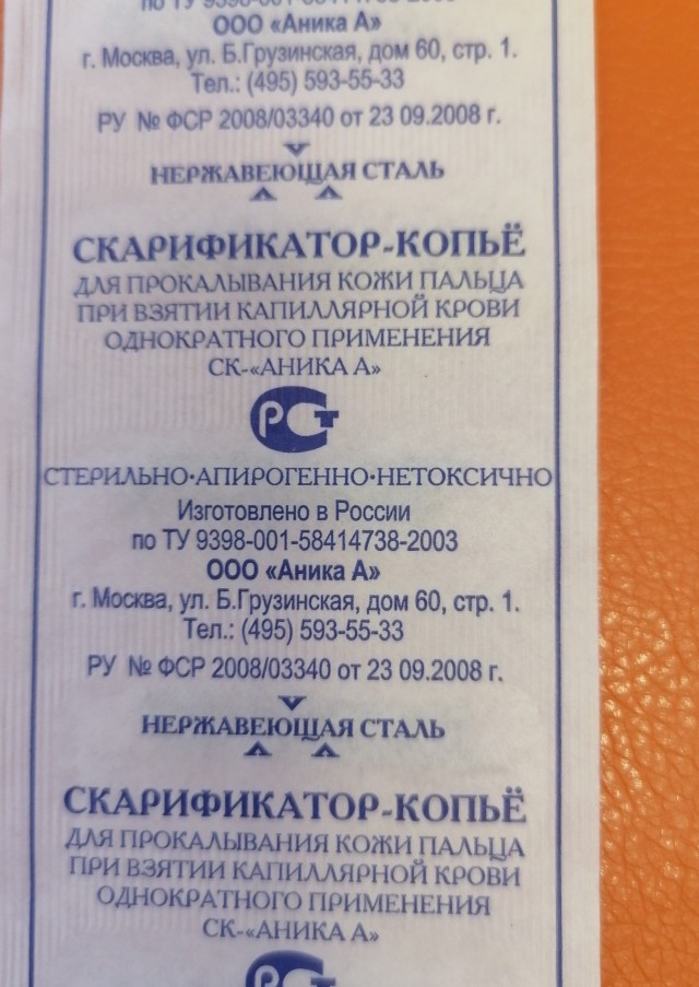 Картинки и мемы для настроения - 107