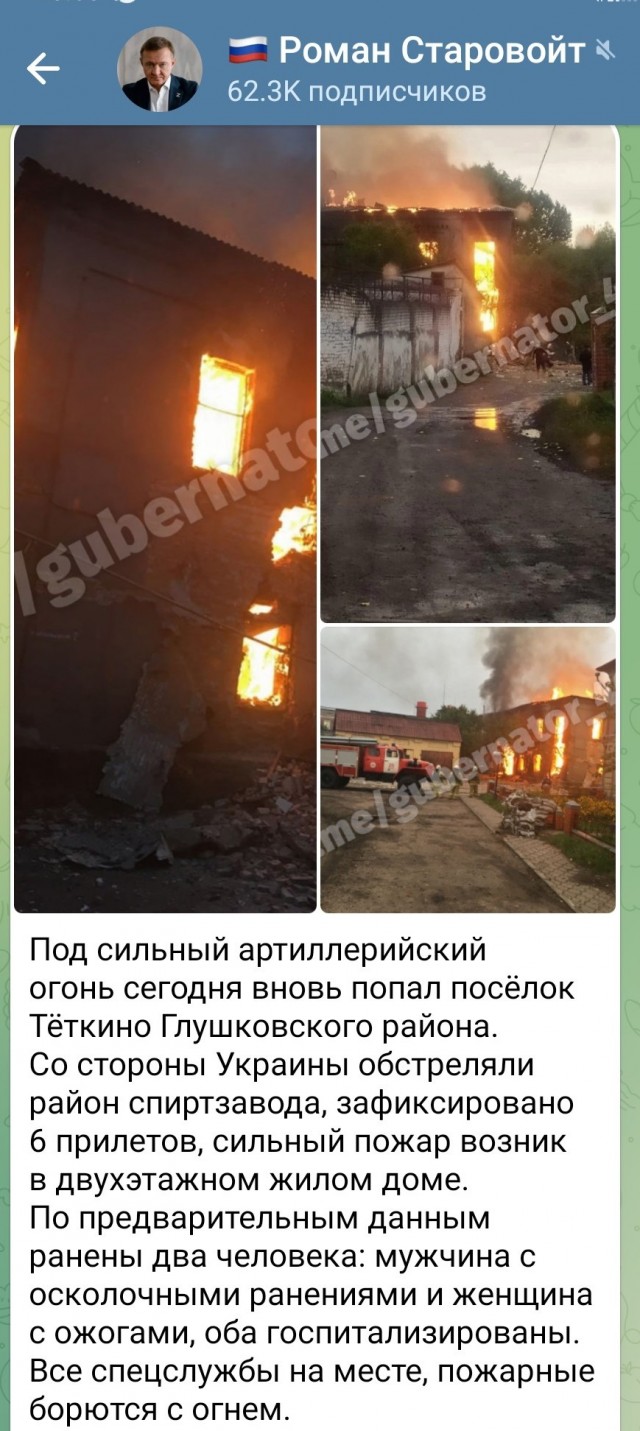 В ООН назвали эскалацией взрыв на Крымском мосту