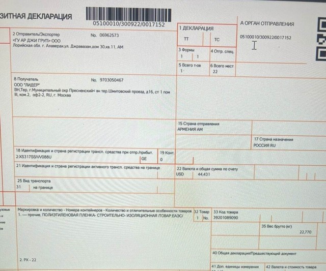 Организатором теракта на Крымском мосту является глава военной разведки Украины Кирилл Буданов