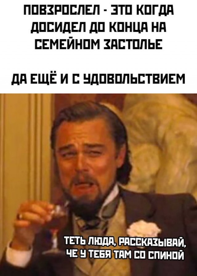 Деградация лайт 13.10.2022
