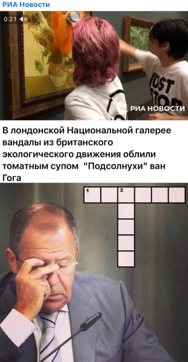 Экоактивисты облили супом картину Ван Гога «Подсолнухи» в лондонской национальной галерее