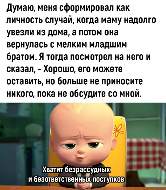 Так себе картинки 18.10.22