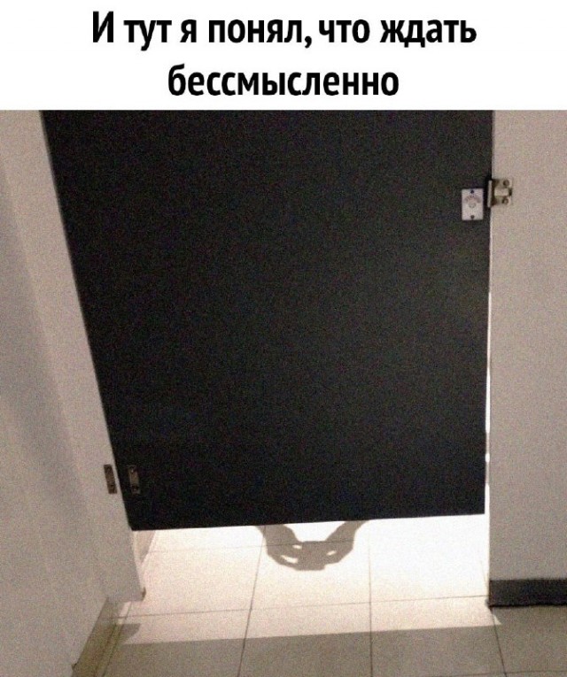 Картинки и мемы для настроения - 119