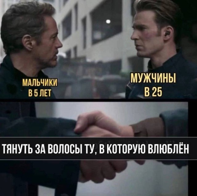 Немного мемчиков. Для взрослых. Часть 21