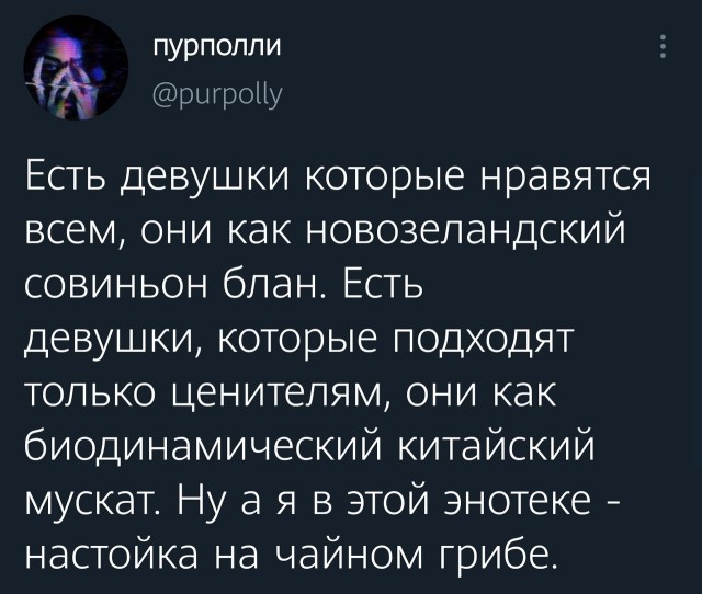 Так себе картинки 03.11.22