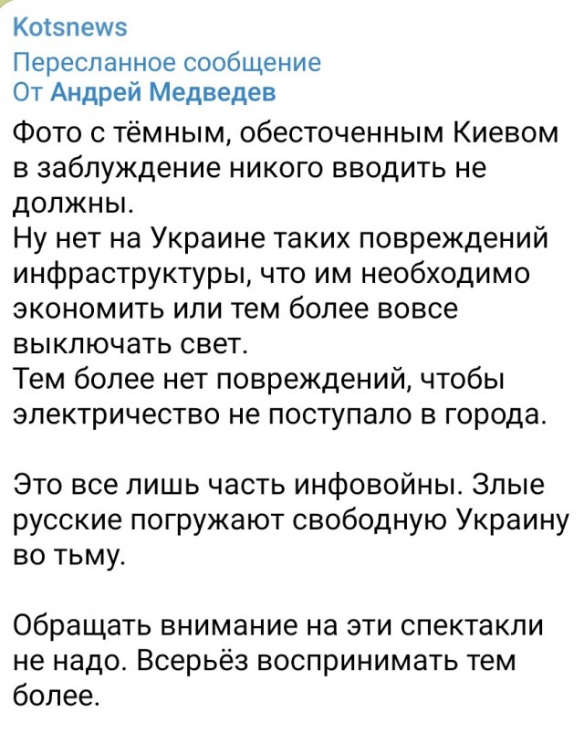 За всё нужно платить!