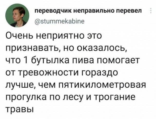 Алкопост 12.11.22