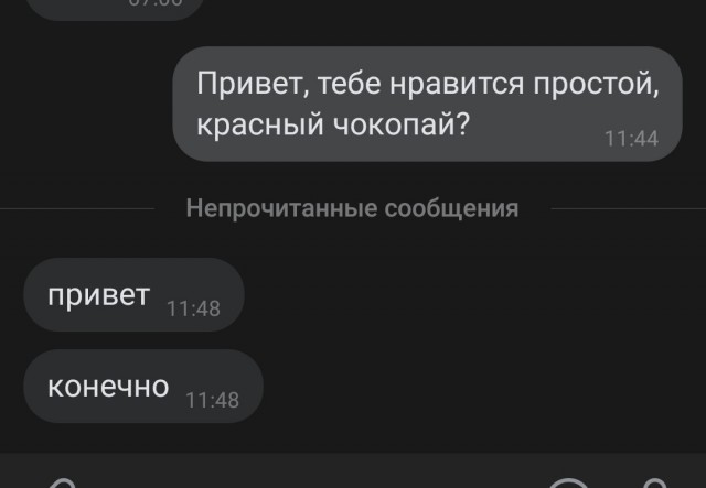 - Зачем брать ипотеку, когда теща одна в трешке? Разменяйтесь и хватит нам на однушку, - не успокаивается муж