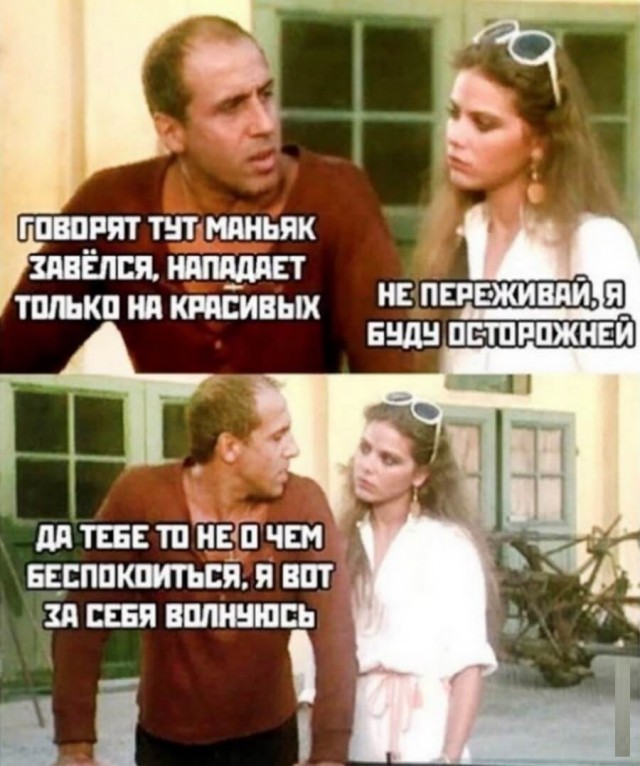 Это значит, что сегодня пятница