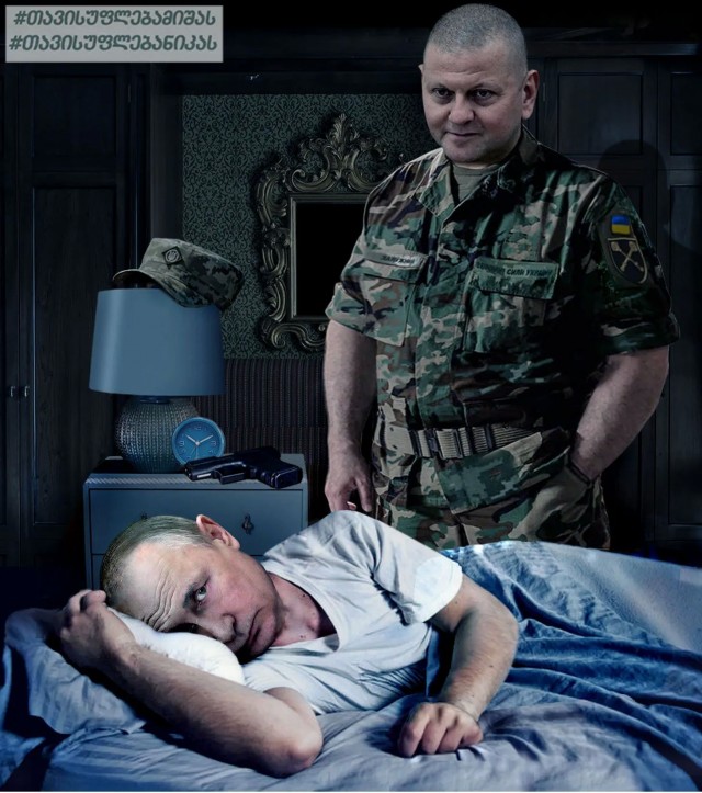 "Подобру-поздорову"