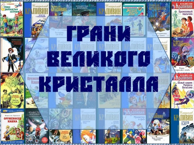 Пешком до Луны