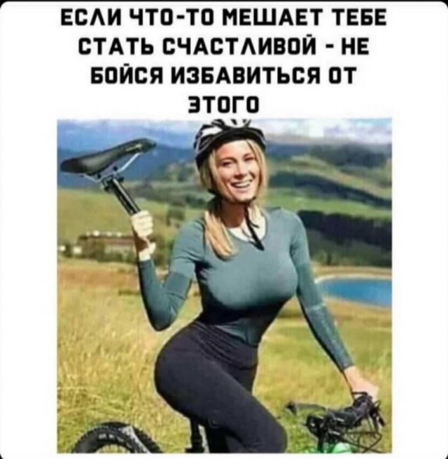 Картинки и мемы. Выходные близко...