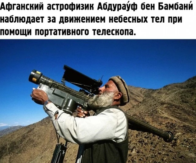 Афганистан («Талибан»*) и Россия создают торговый союз на 1 млрд долларов