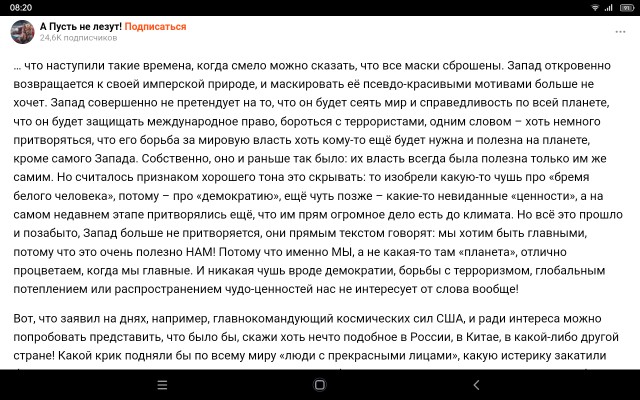 Главнокомандующий космических сил США рассказал о захвате и владении космическим пространством в интересах всей армии