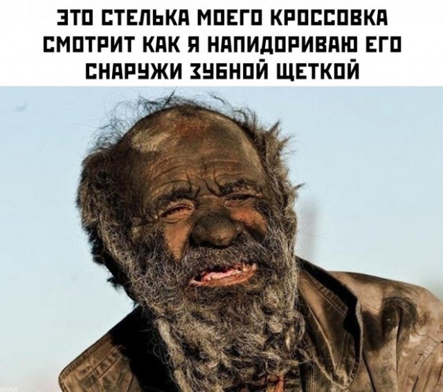 Нуштош 29.03.2023