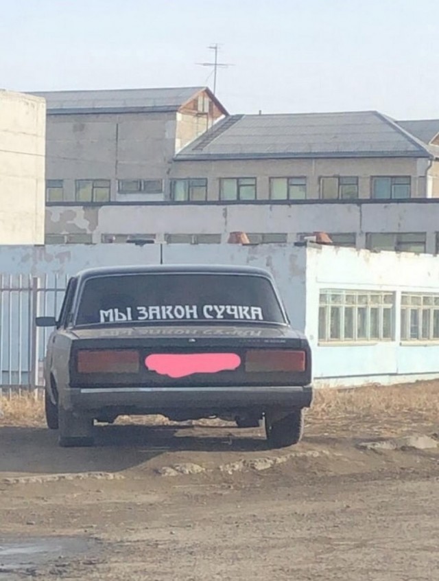 Нуштош 14.04.2023