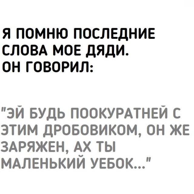 "Светлой" Пасхи вам, деграданты