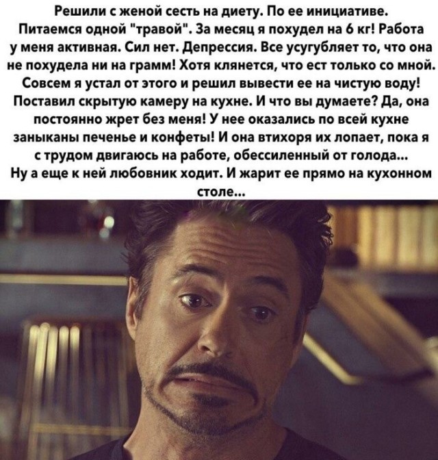 Картинки и мемы для настроения - 167