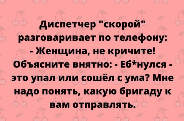 Юмор в картинках и без 24.04.2023