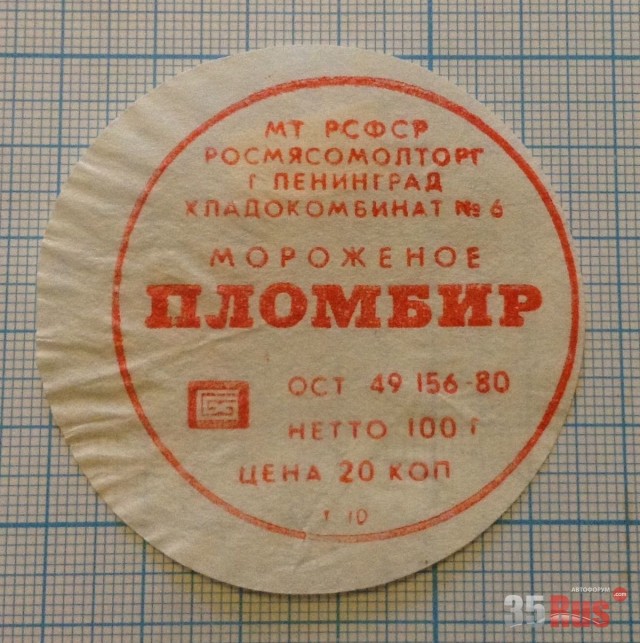Нам бы тоже такая норма не помешала