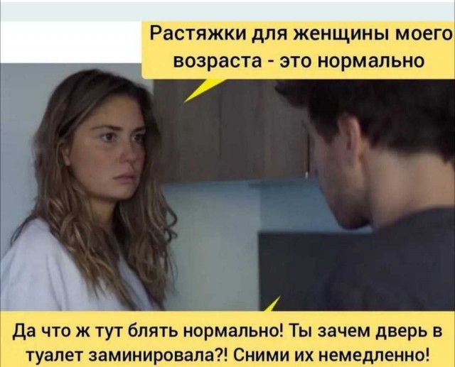 Среда пришла - неделя прошла, дорогие деграданты