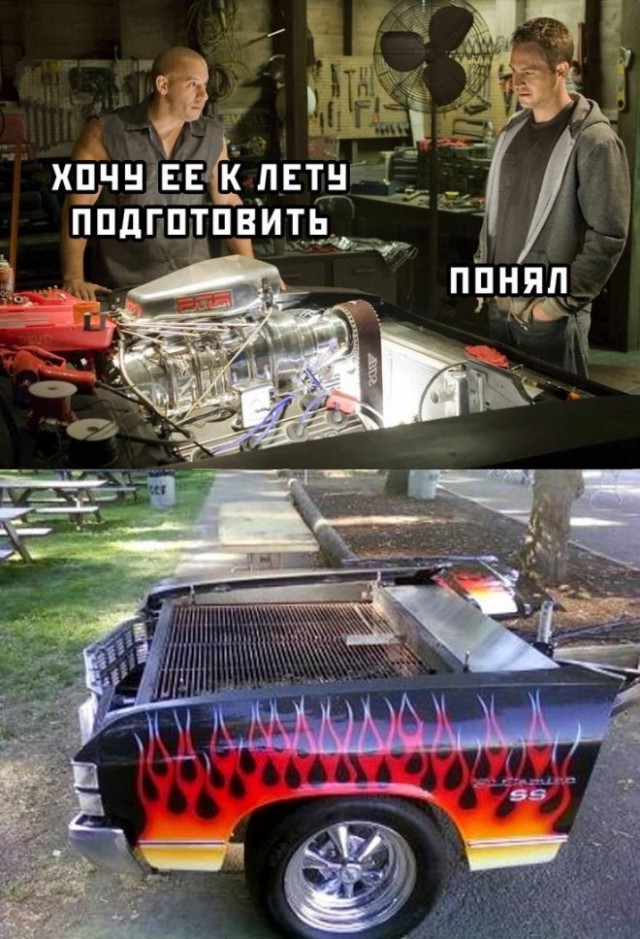 Картинки и мемы для настроения - 187