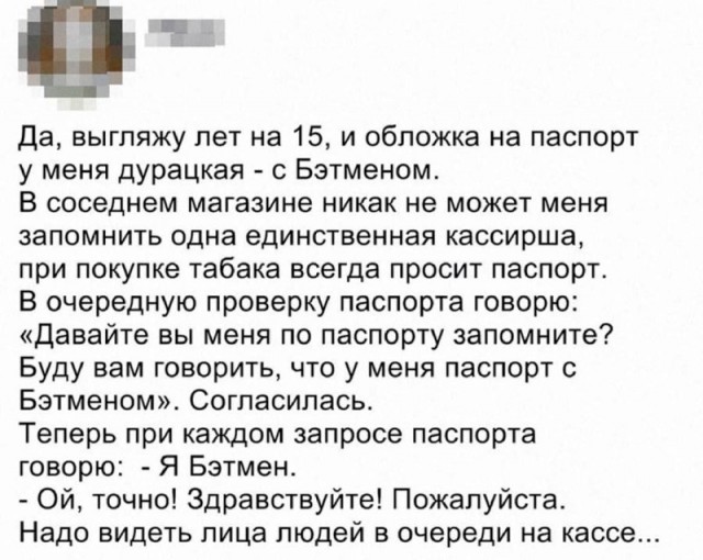 Картинки и мемы для настроения - 187
