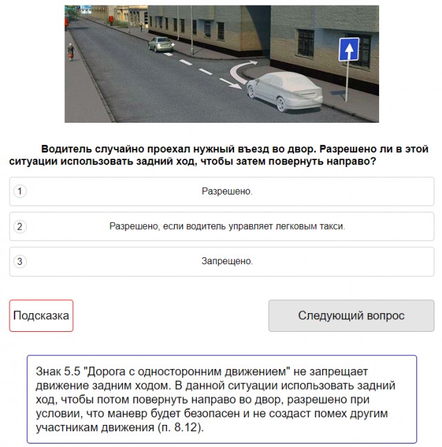 Когда нельзя, но очень нужно