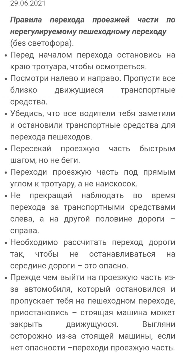 Автомобиль сбивает женщину, а её дети пытаются разбить стекло и открыть дверь, чтобы достать оборзевшего водителя