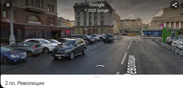 Москва 1953