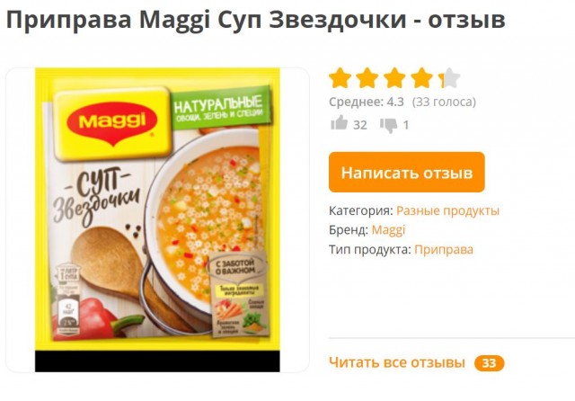 Кто-то помнит?