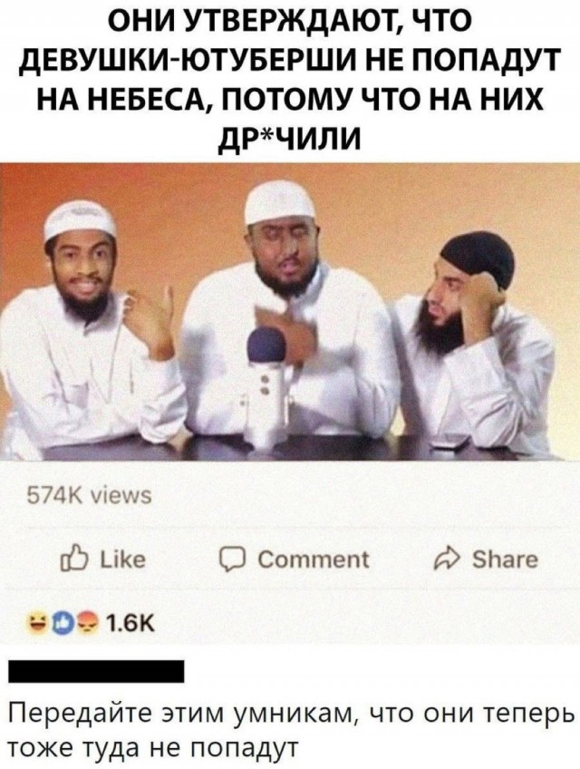 Занимательная теология-2