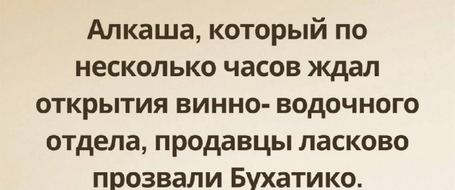 Юмор в картинках и без