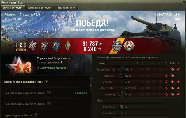 Wargaming 62