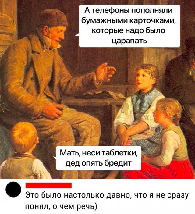 Так себе картинки 12.08.23