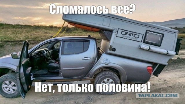 Берите модуль в кузов и вперёд!