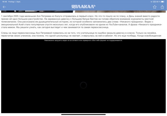 «Никакого праздника»: как сейчас выглядит девочка из знаменитого мема