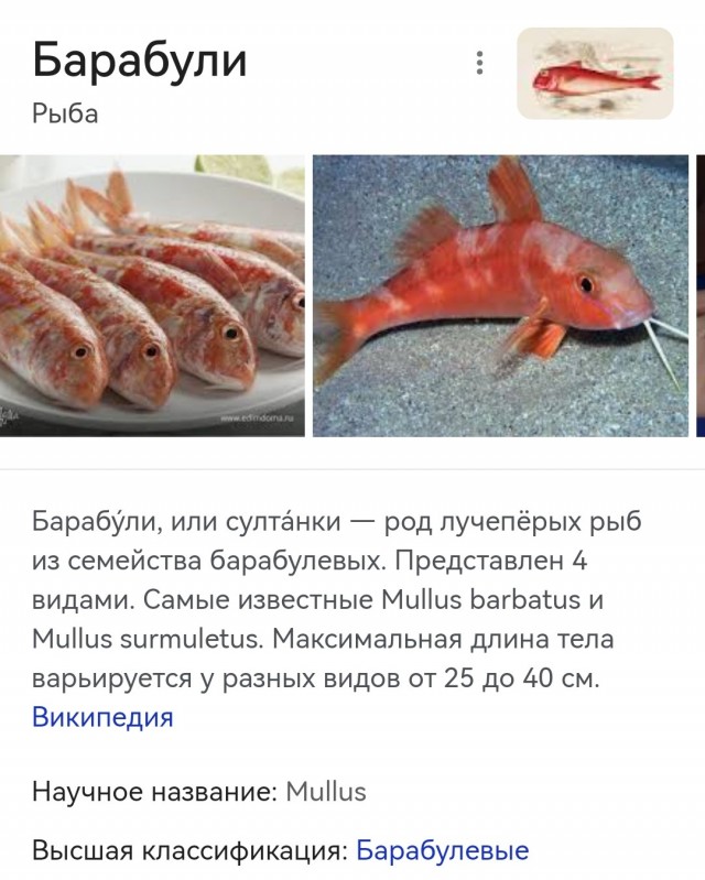 Ничё такое меню
